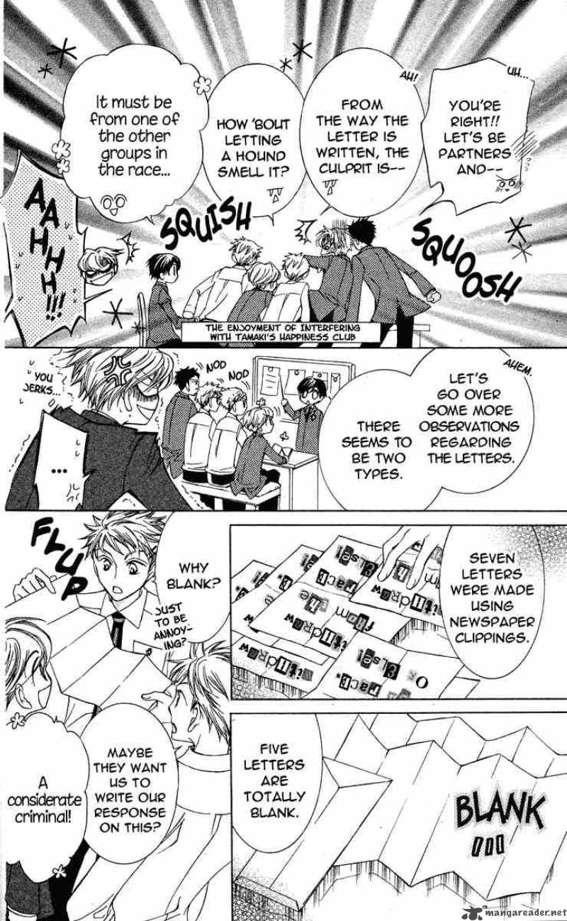 Ouran High School Host Club 22 19