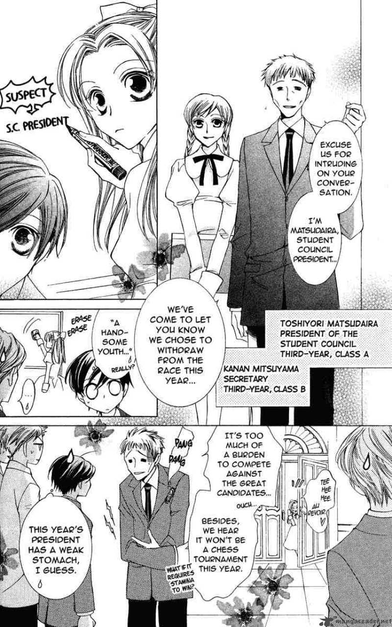 Ouran High School Host Club 22 23