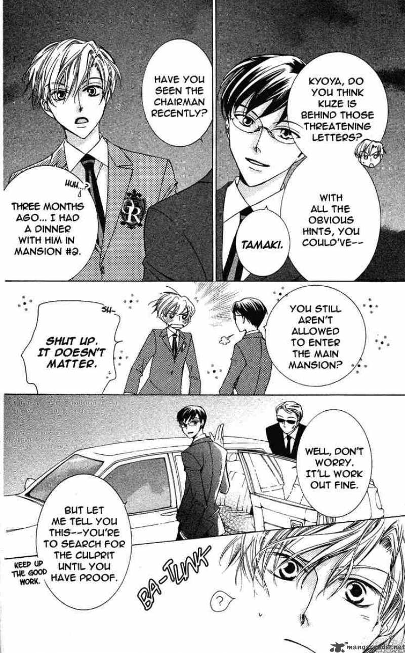 Ouran High School Host Club 22 30
