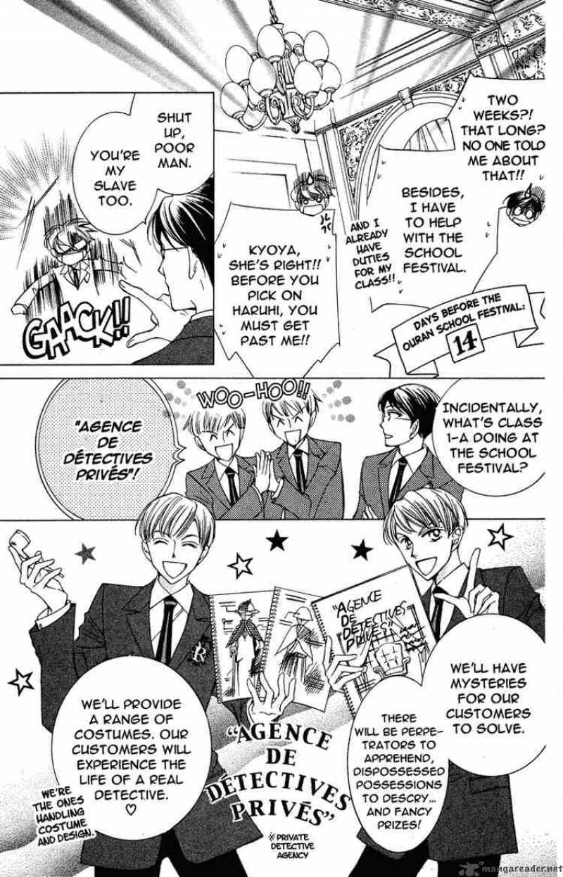 Ouran High School Host Club 22 6