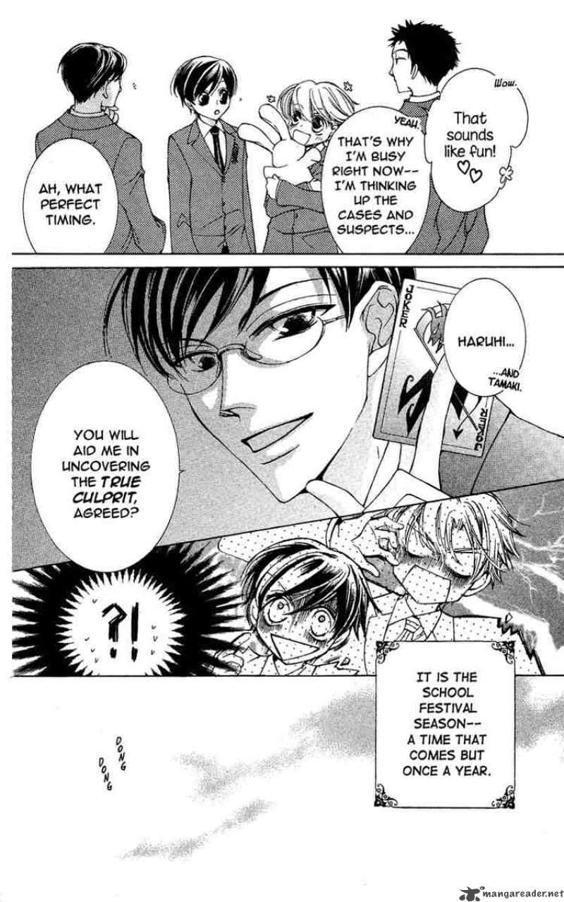Ouran High School Host Club 22 7