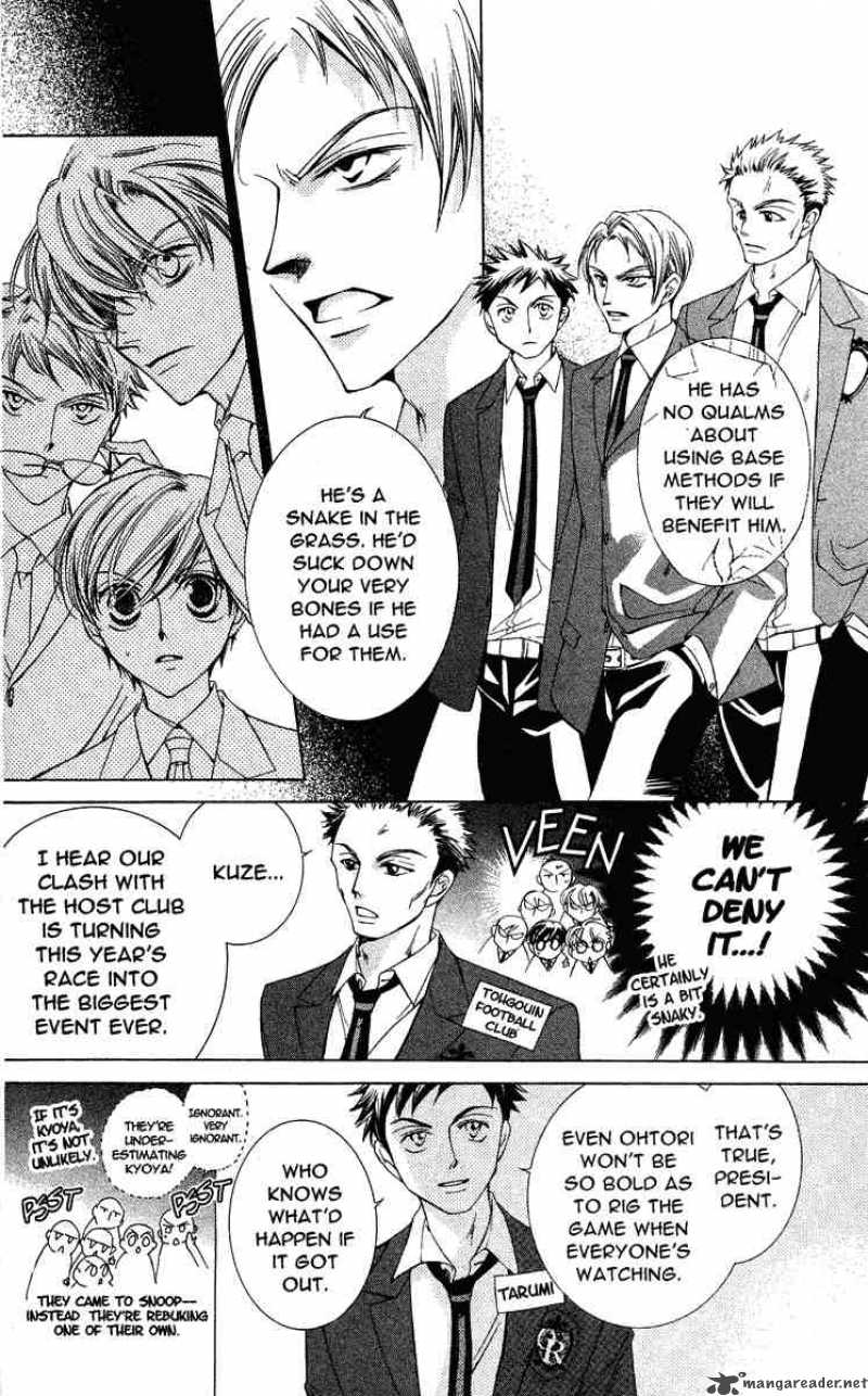 Ouran High School Host Club 23 10