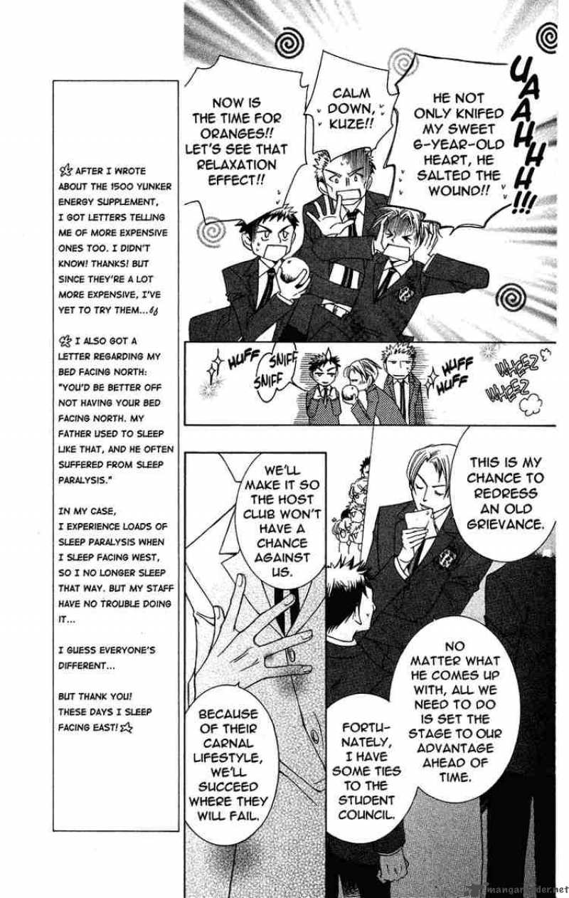 Ouran High School Host Club 23 13
