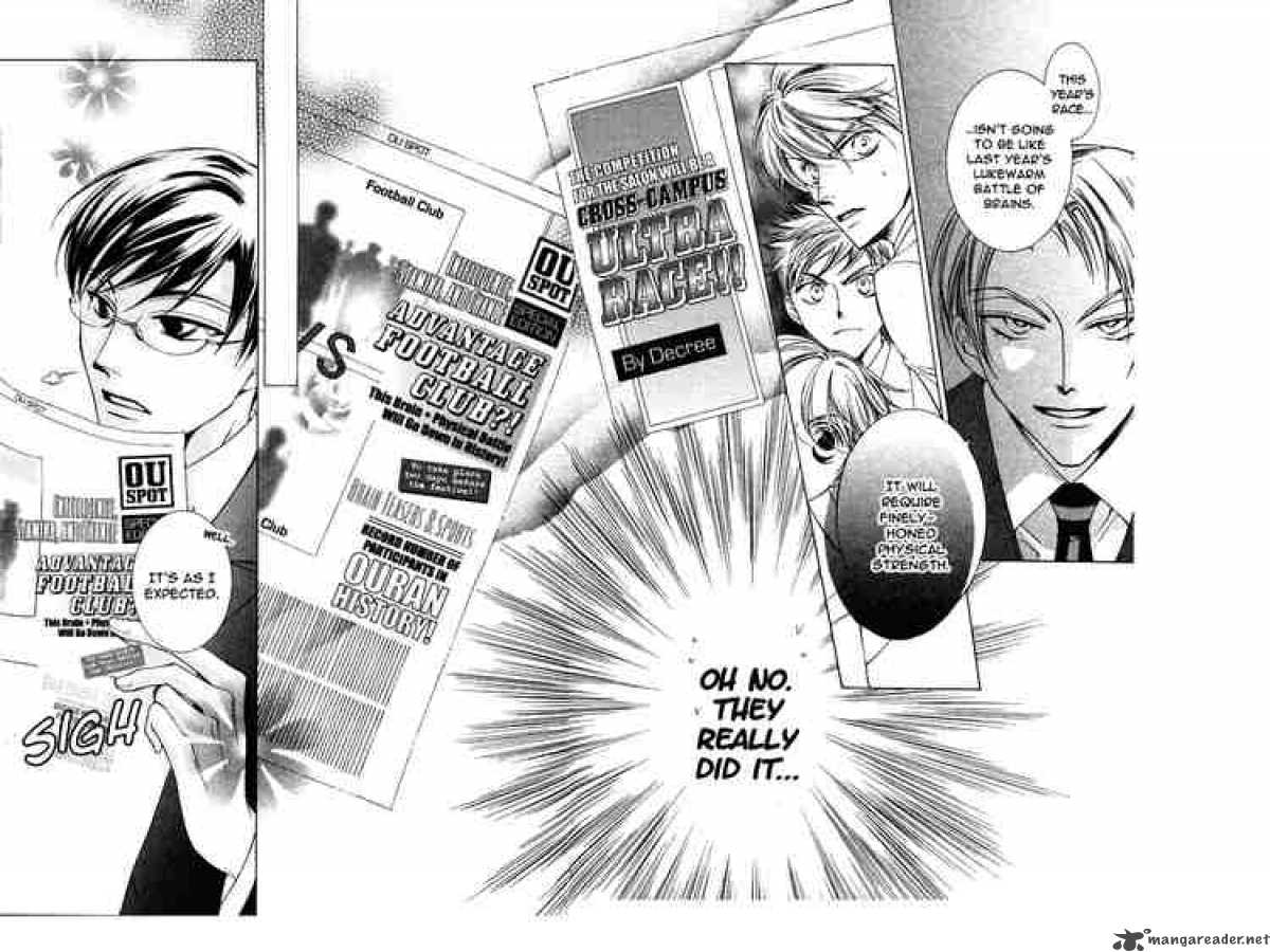 Ouran High School Host Club 23 14
