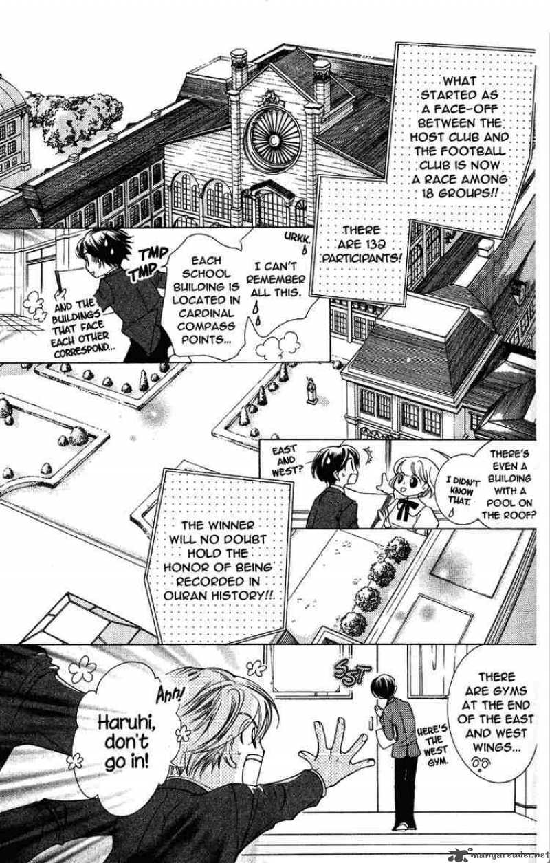 Ouran High School Host Club 23 18