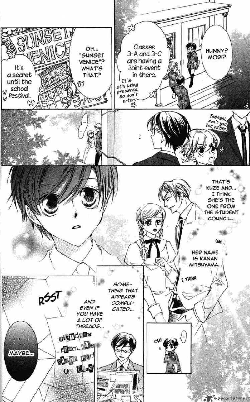 Ouran High School Host Club 23 19