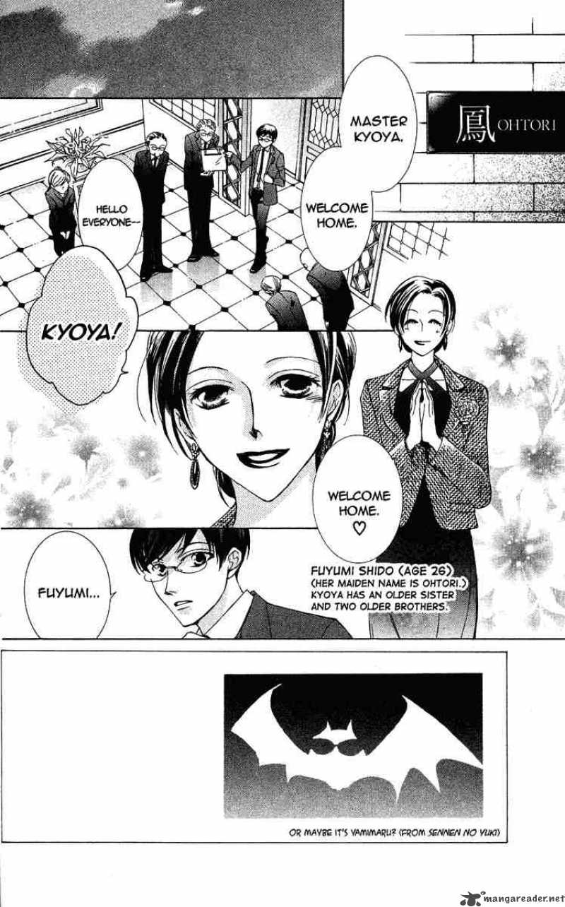 Ouran High School Host Club 23 2