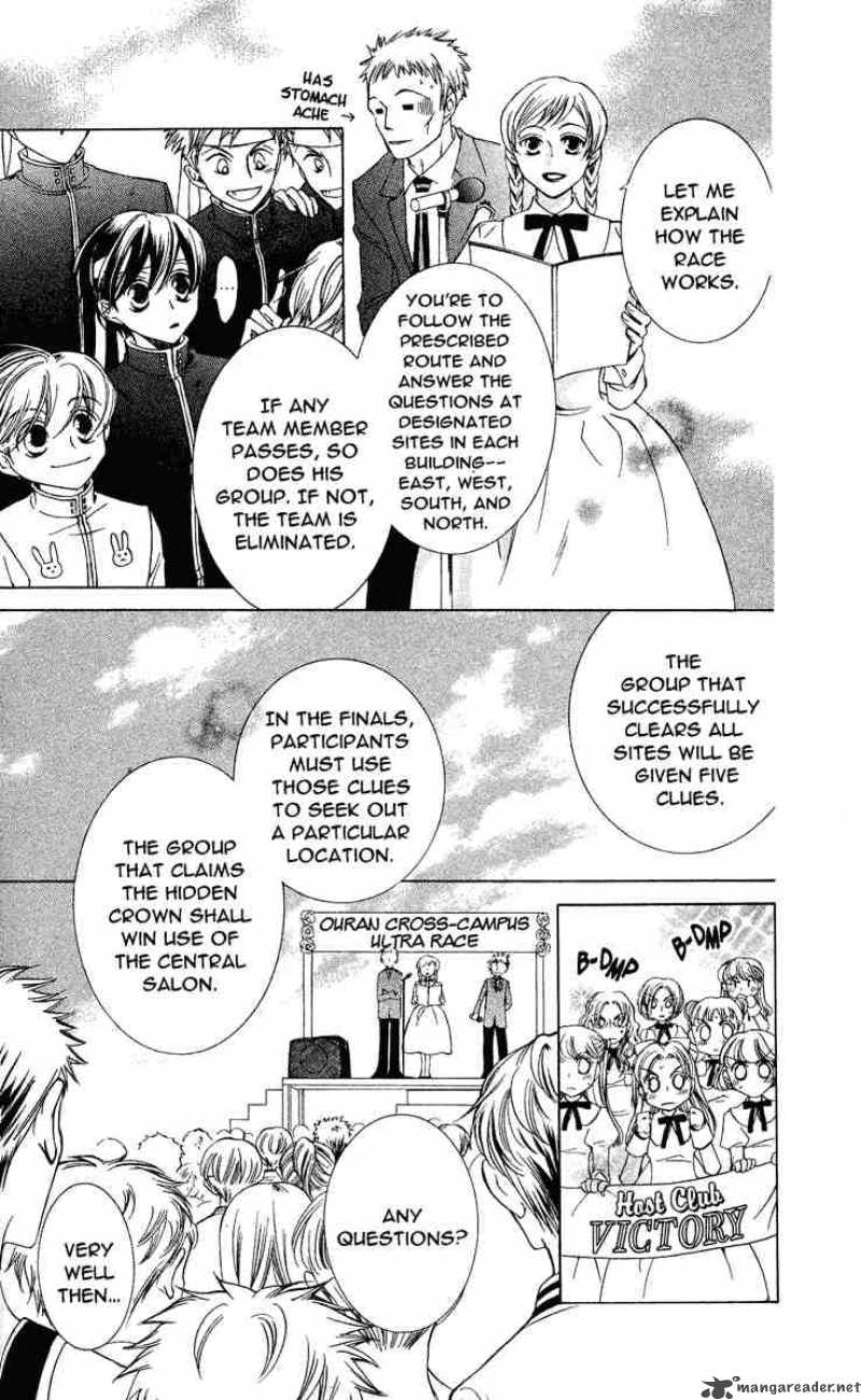 Ouran High School Host Club 23 23