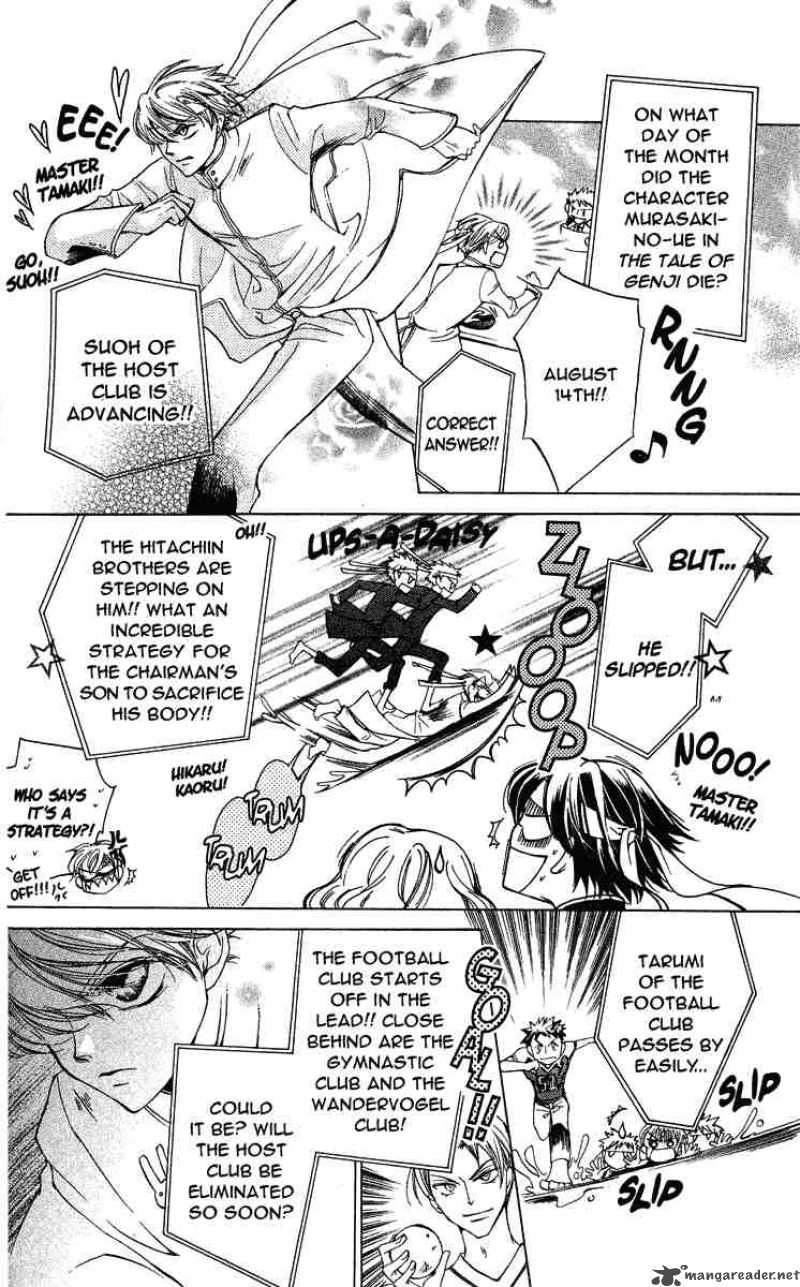Ouran High School Host Club 23 25
