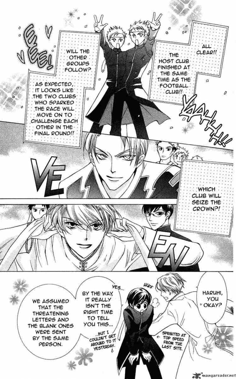 Ouran High School Host Club 23 28