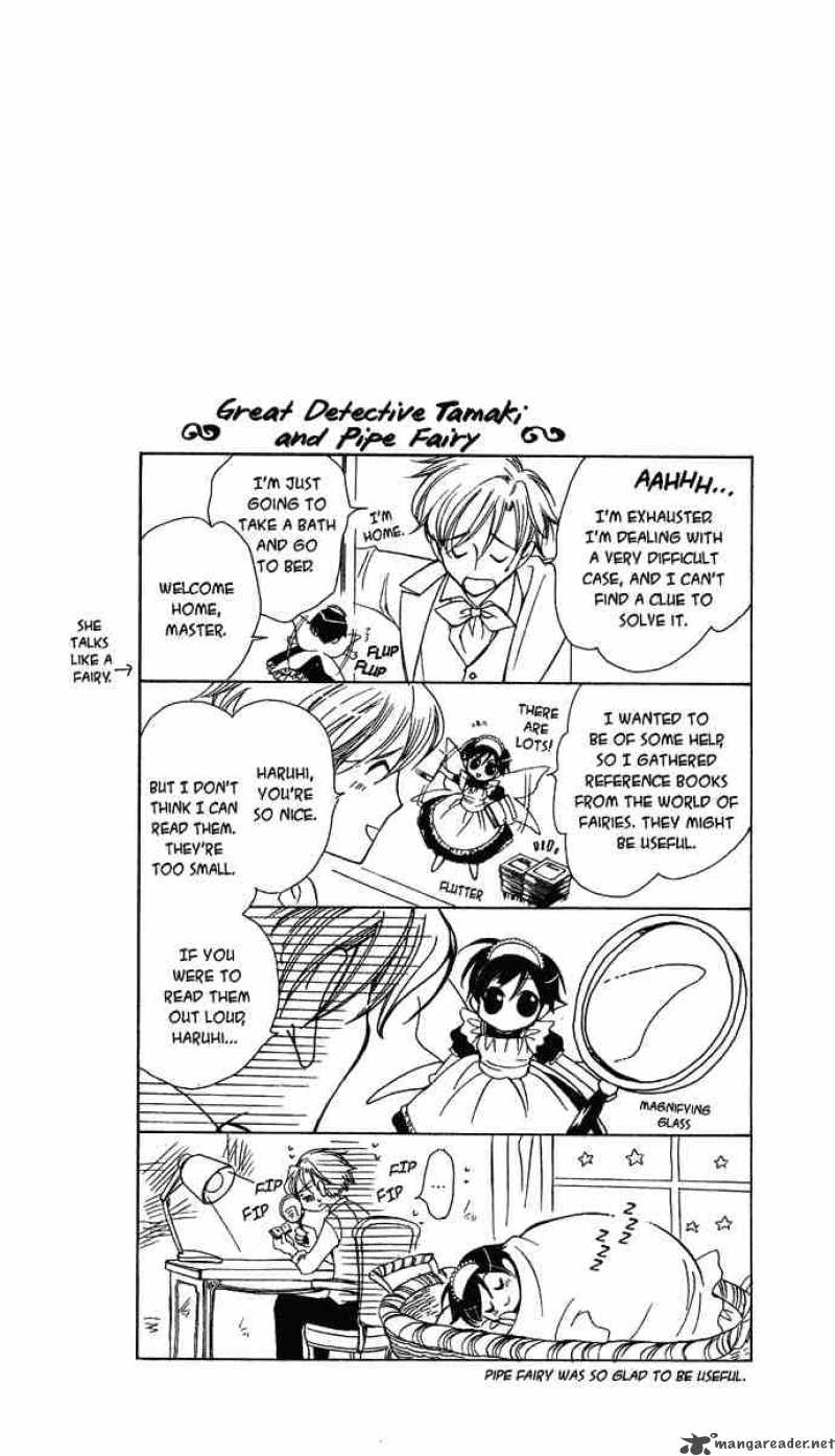 Ouran High School Host Club 23 31