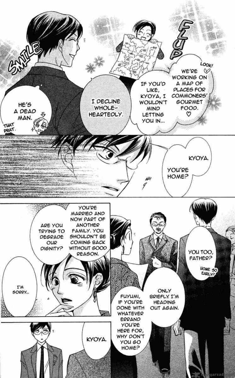 Ouran High School Host Club 23 4