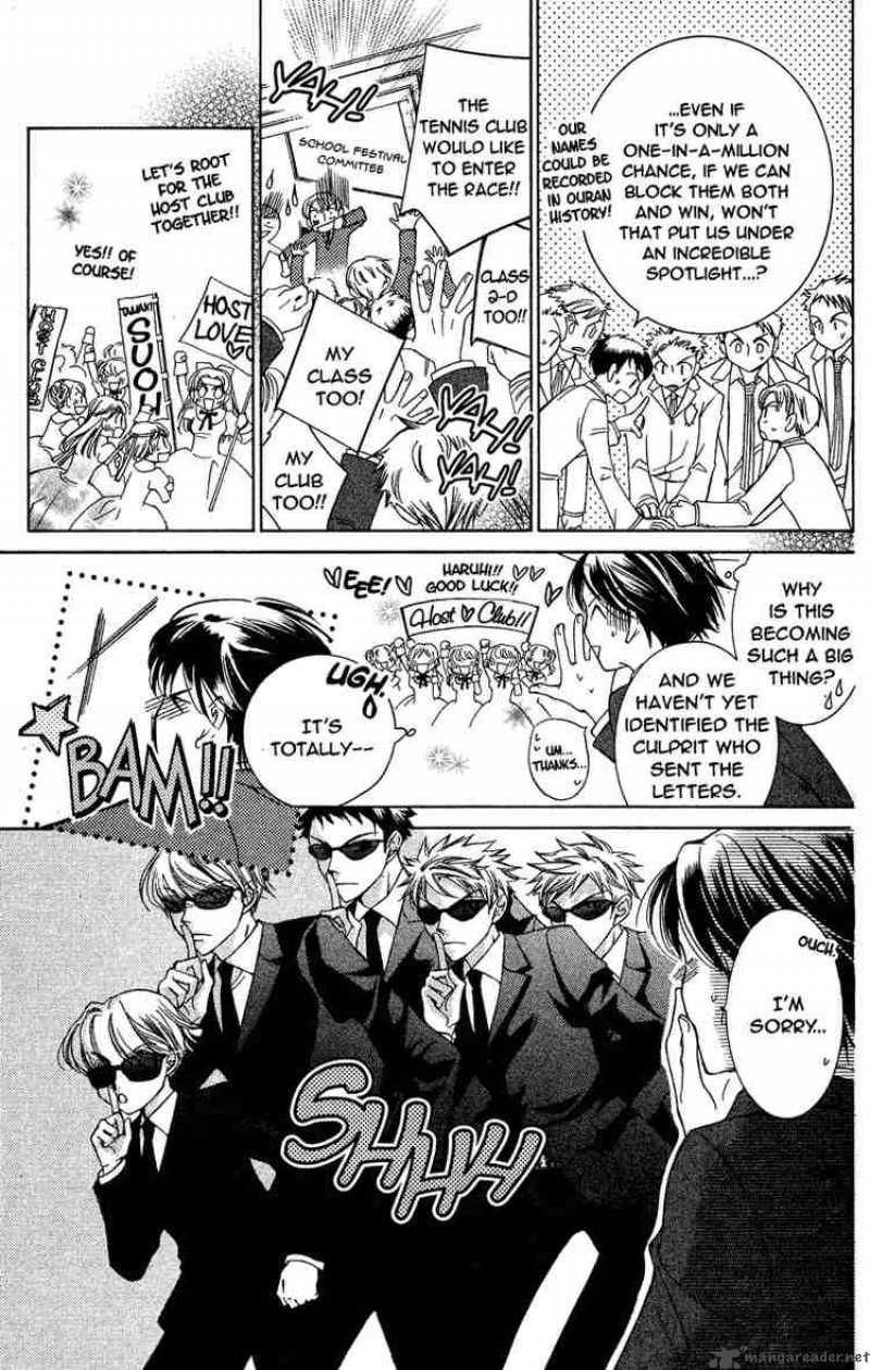 Ouran High School Host Club 23 7