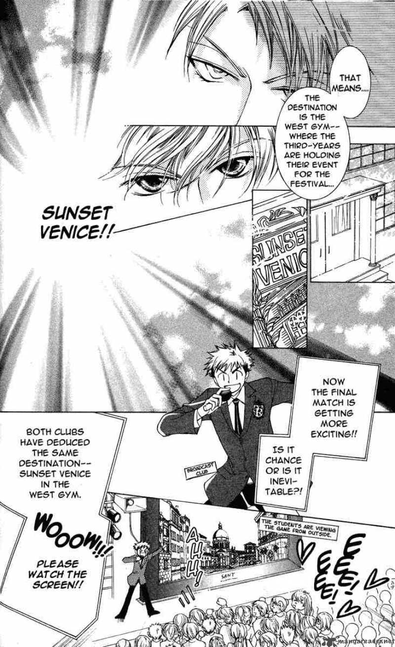 Ouran High School Host Club 24 7