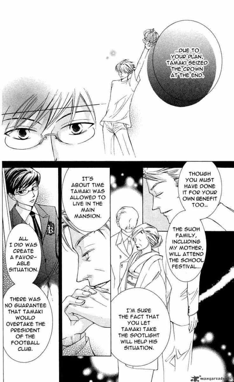 Ouran High School Host Club 25 14