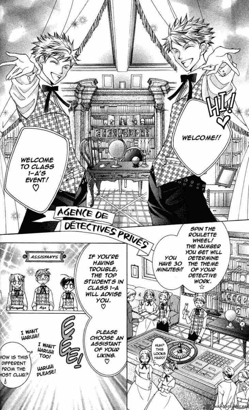 Ouran High School Host Club 25 17