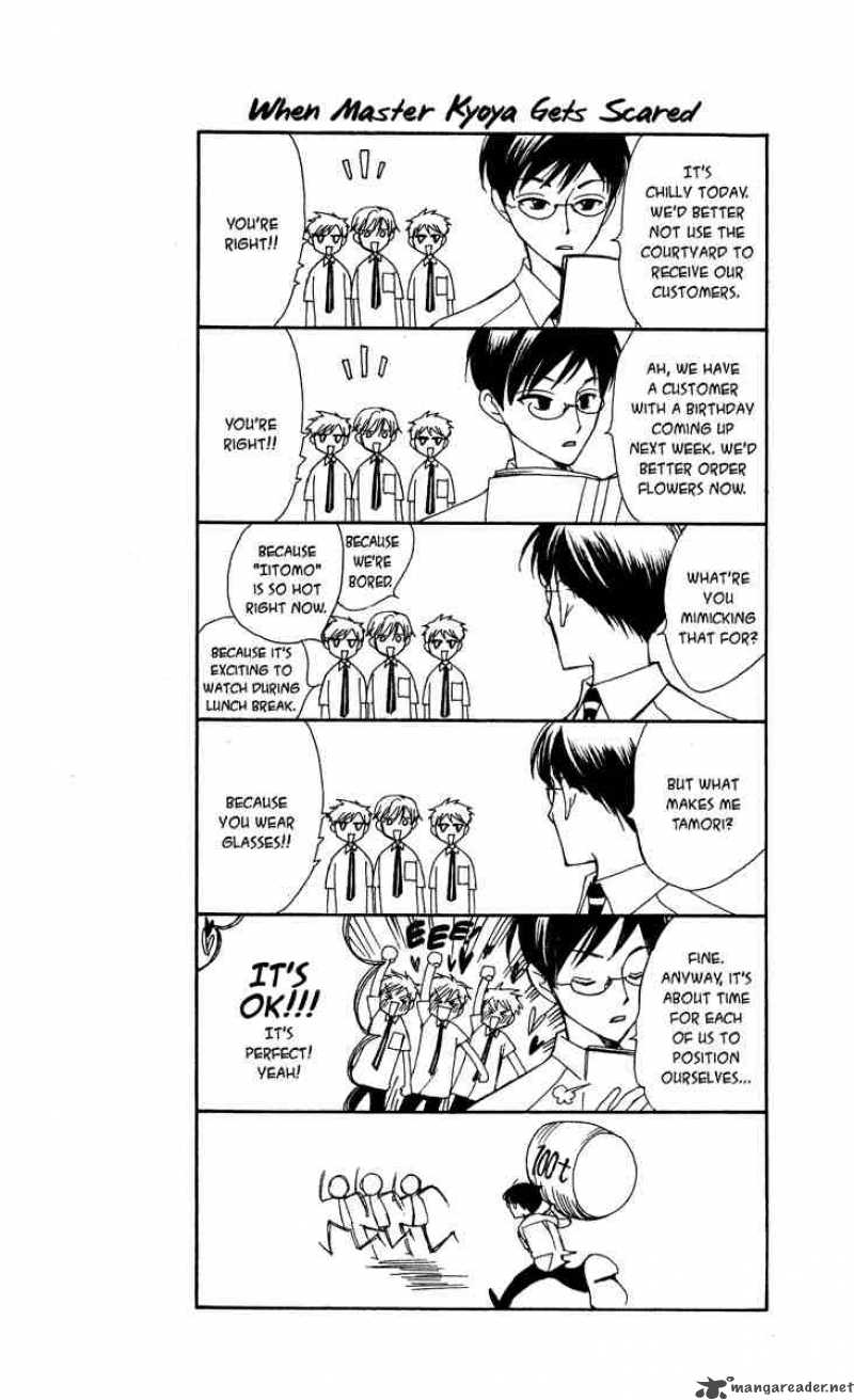 Ouran High School Host Club 25 2