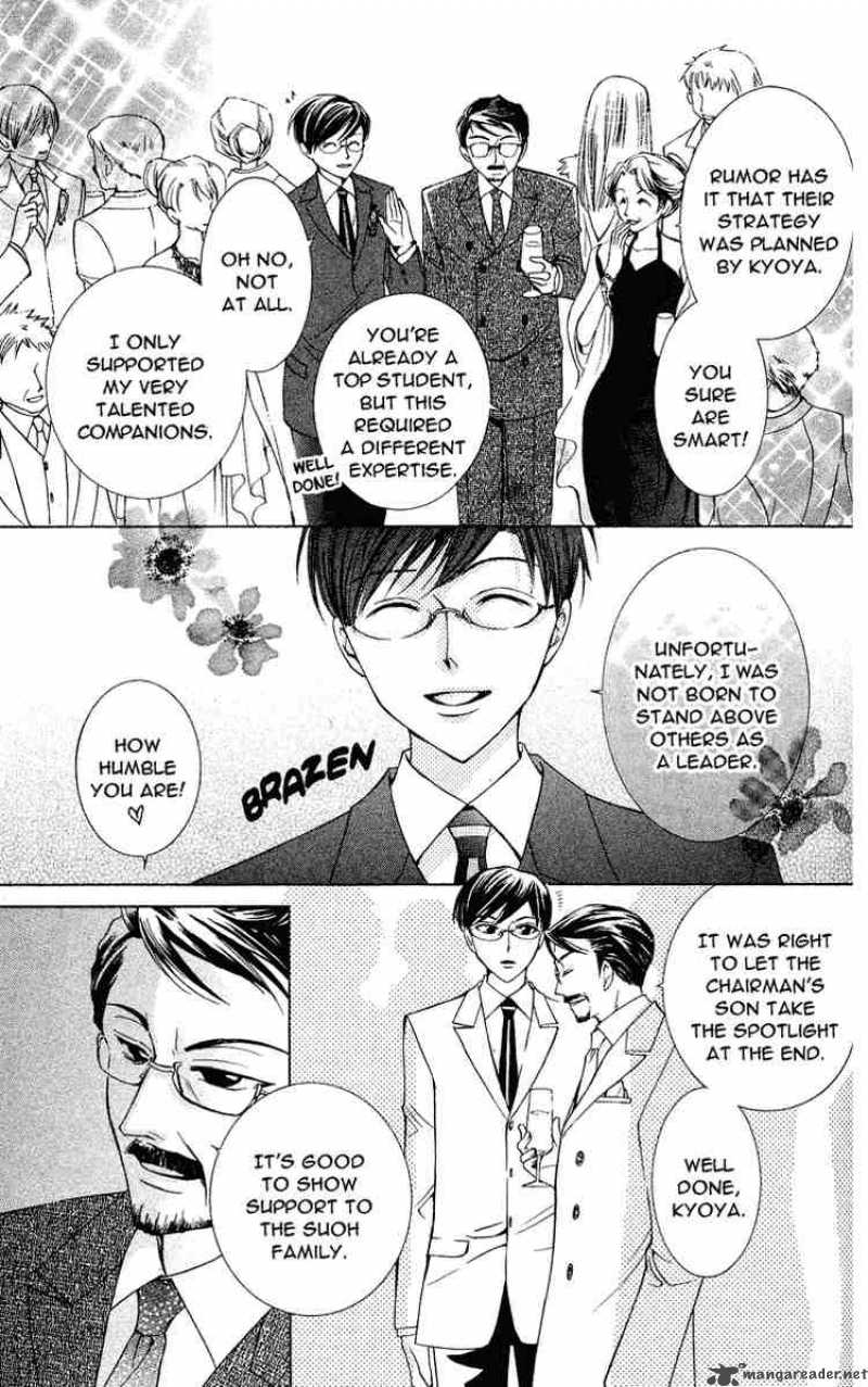 Ouran High School Host Club 25 26