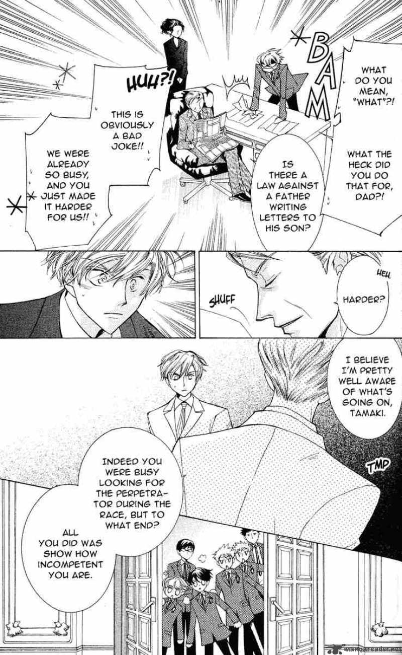 Ouran High School Host Club 25 7
