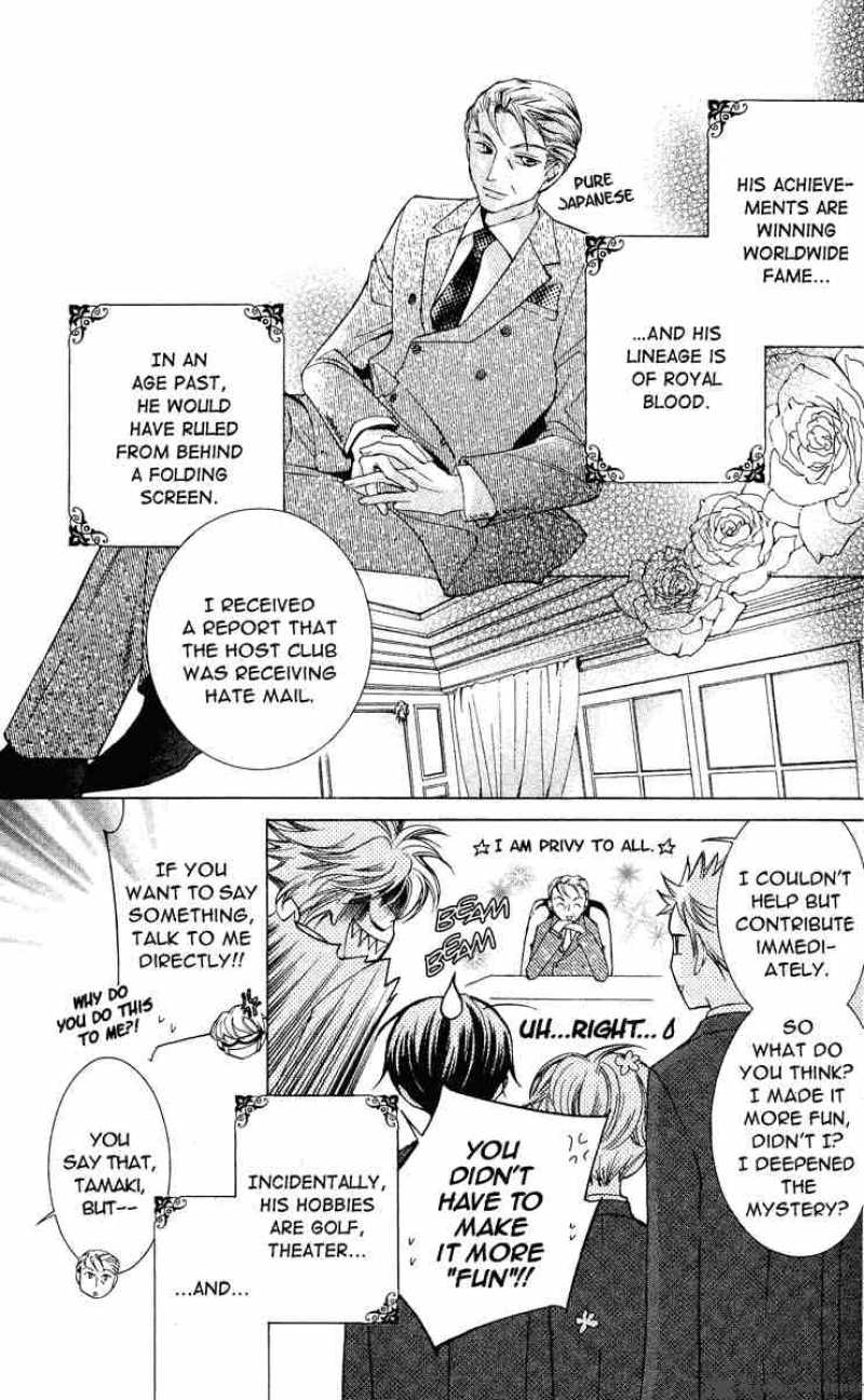 Ouran High School Host Club 25 9