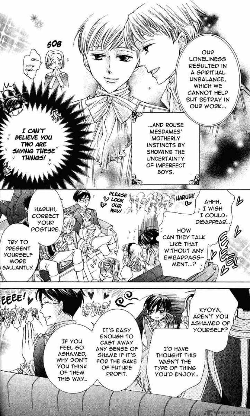 Ouran High School Host Club 26 7
