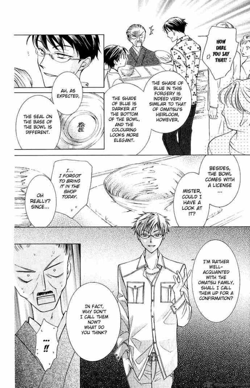 Ouran High School Host Club 28 26