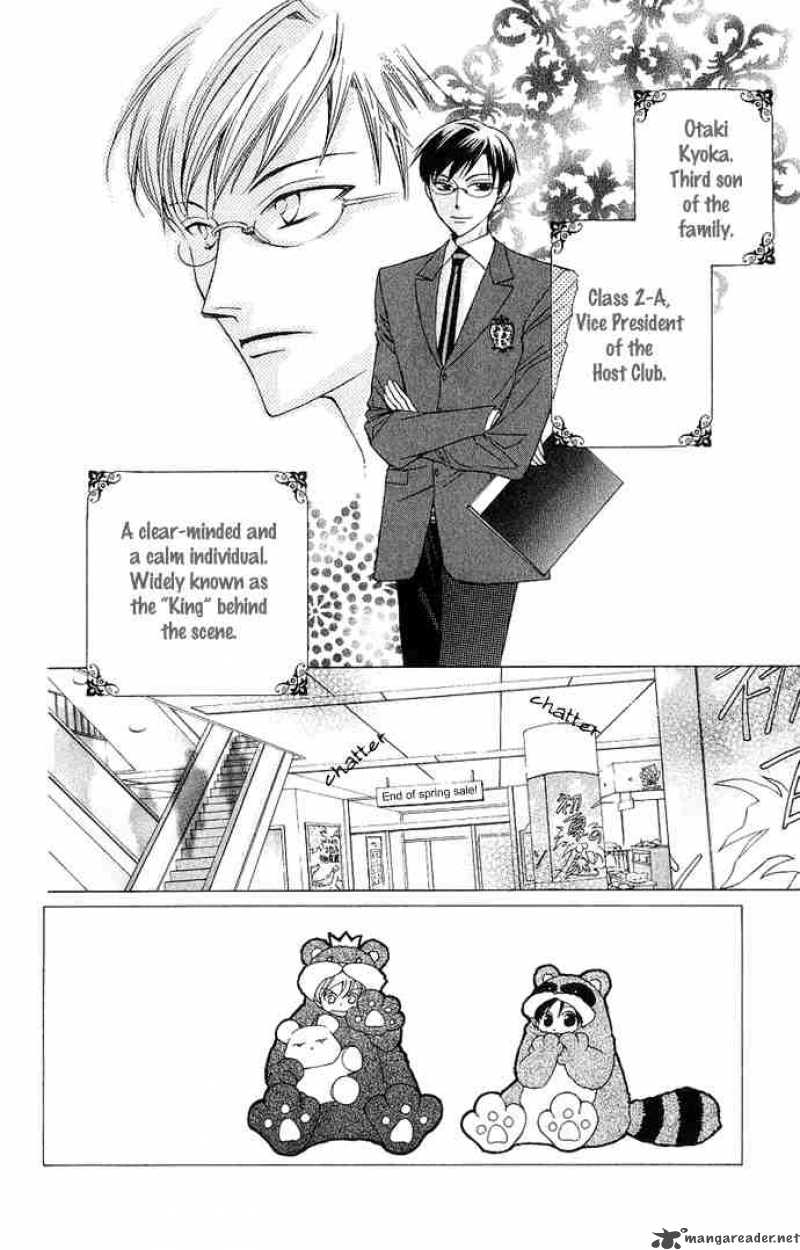 Ouran High School Host Club 28 4