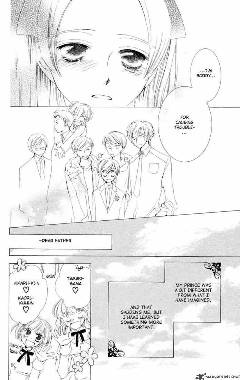 Ouran High School Host Club 3 102