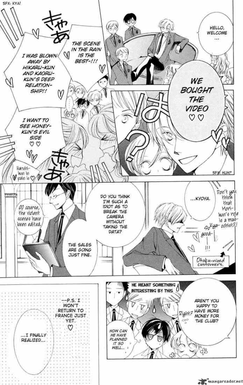 Ouran High School Host Club 3 103