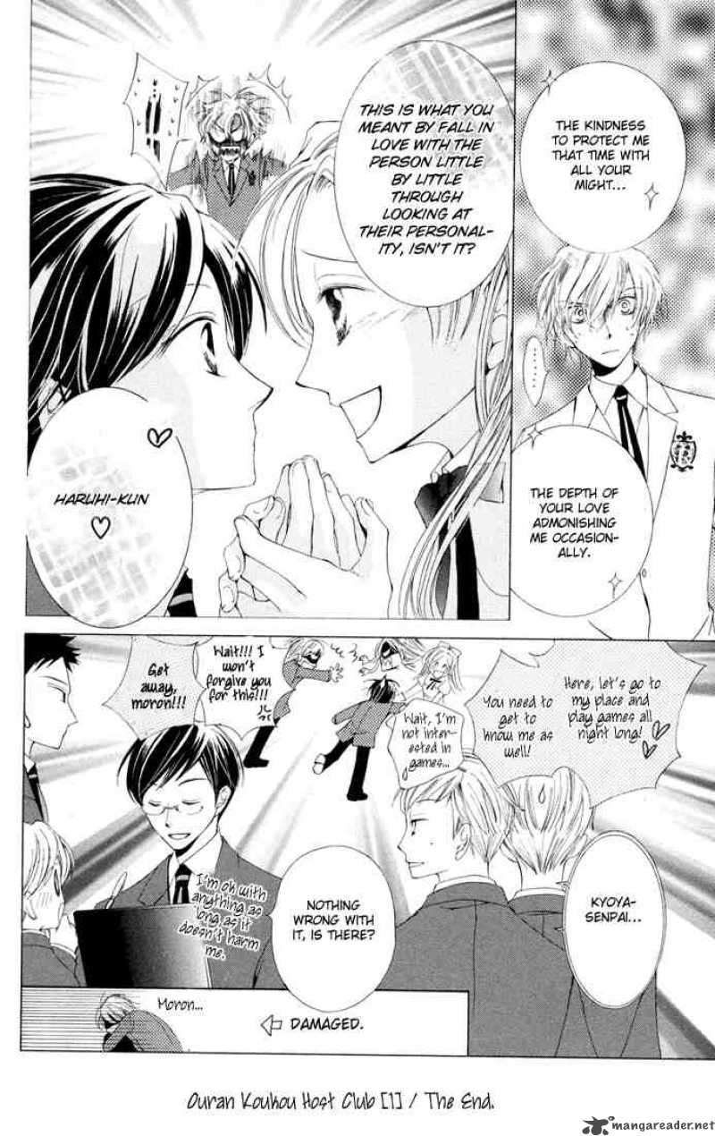 Ouran High School Host Club 3 104