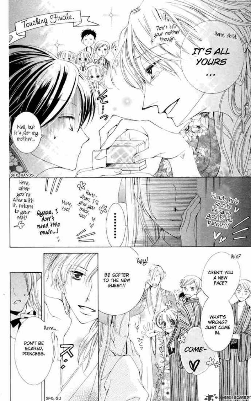 Ouran High School Host Club 3 12