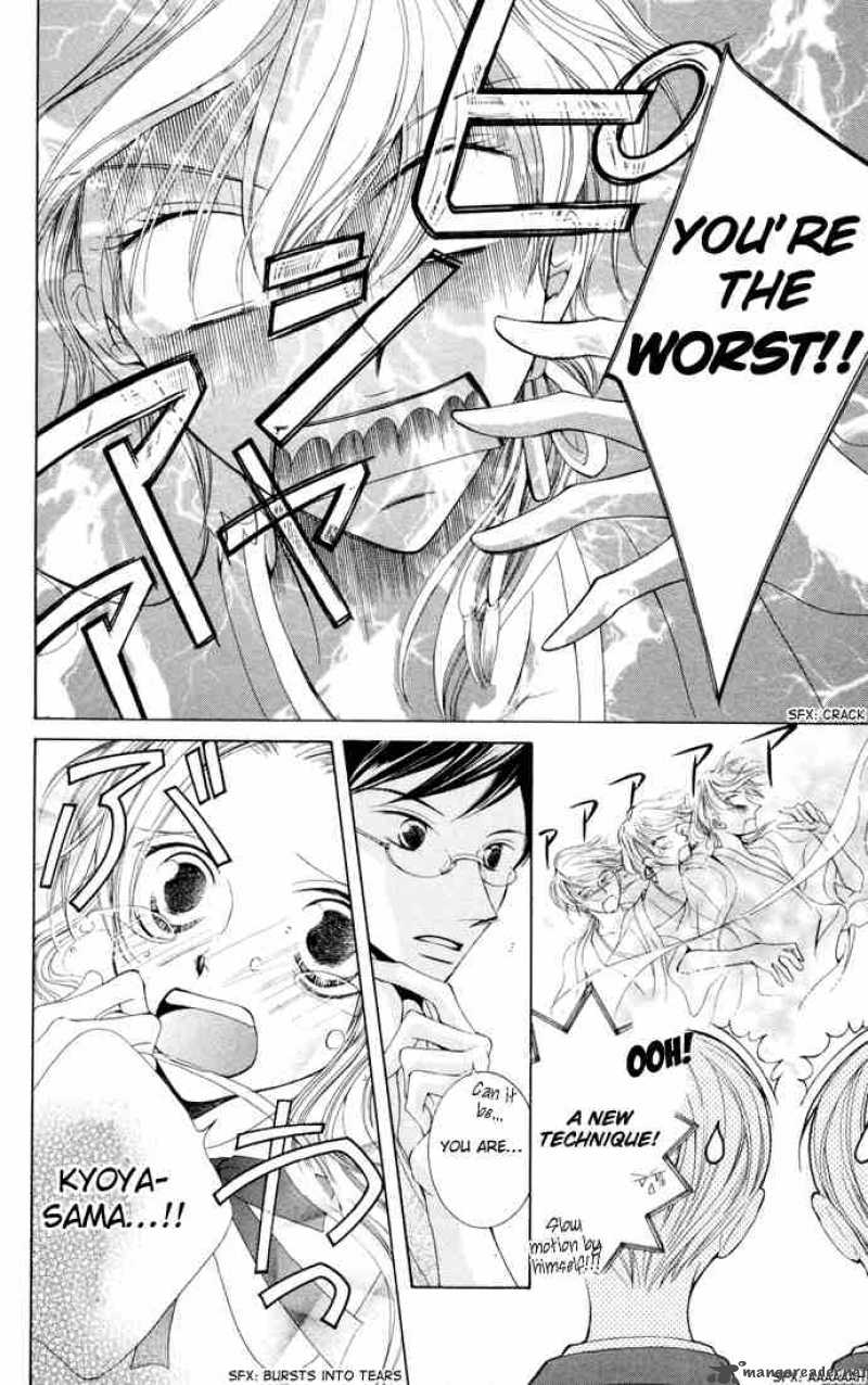 Ouran High School Host Club 3 14