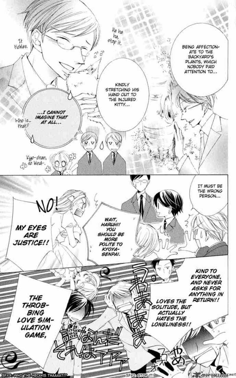 Ouran High School Host Club 3 17