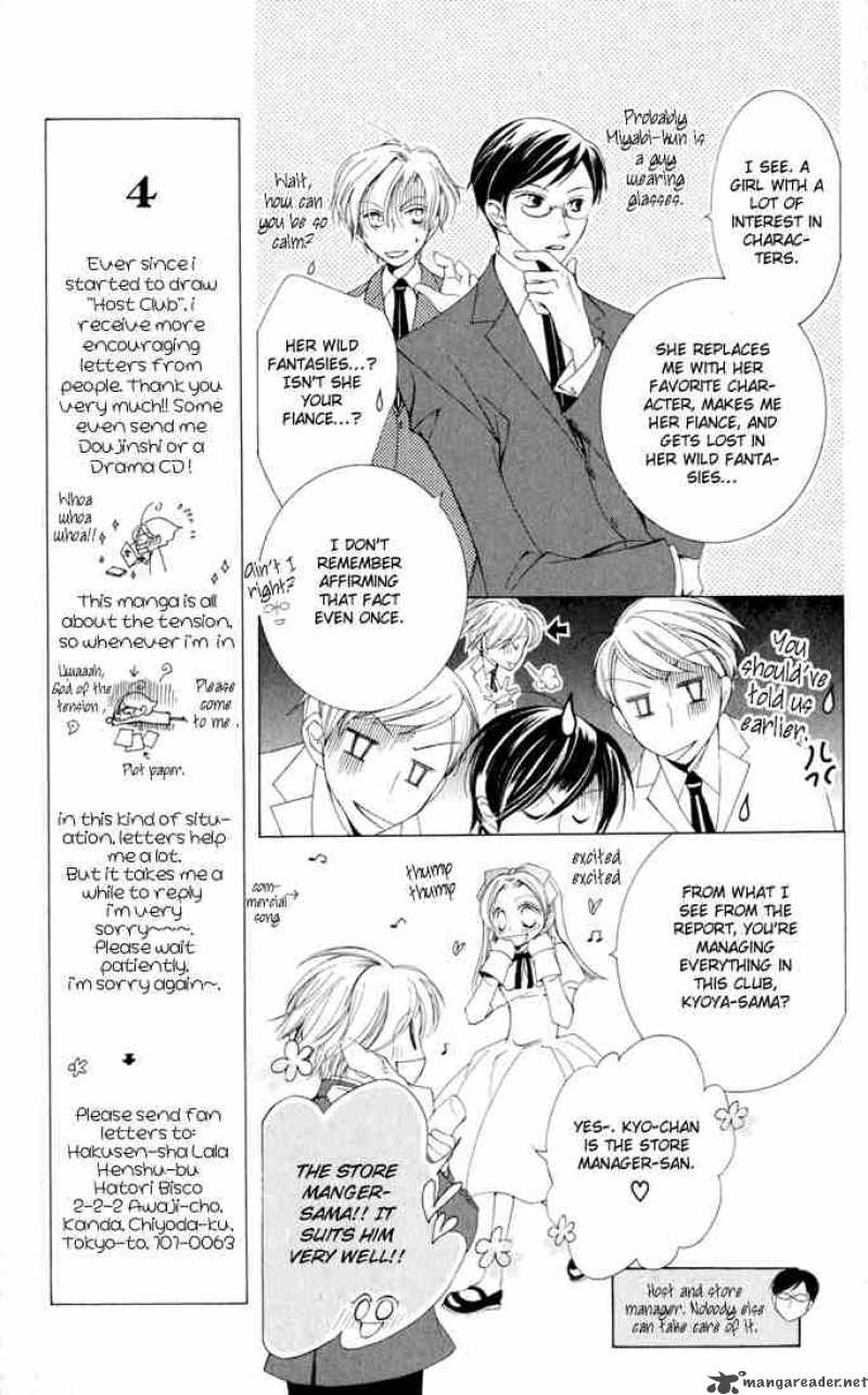 Ouran High School Host Club 3 19