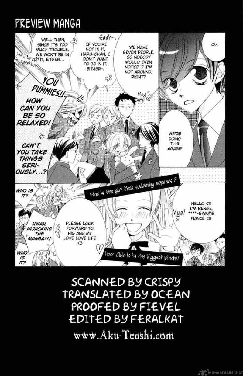Ouran High School Host Club 3 2