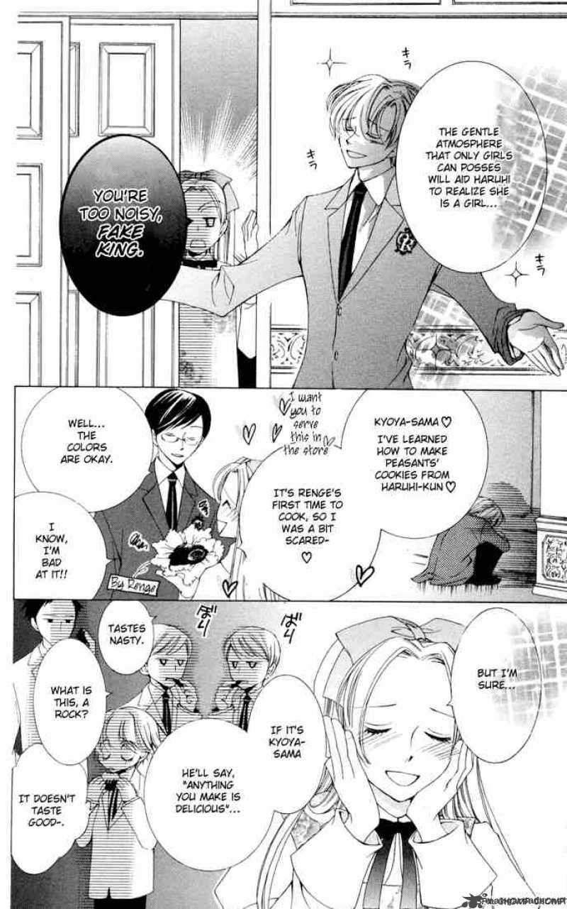Ouran High School Host Club 3 24