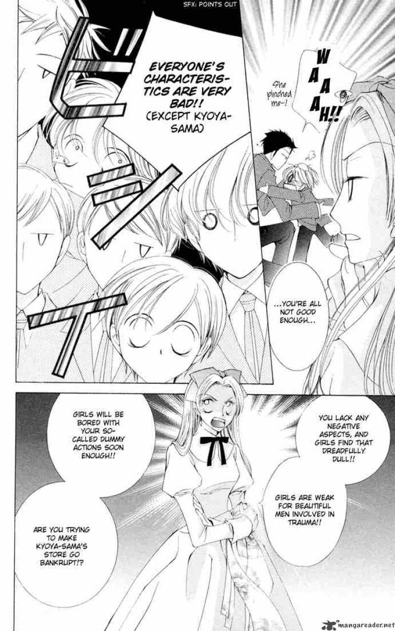 Ouran High School Host Club 3 28