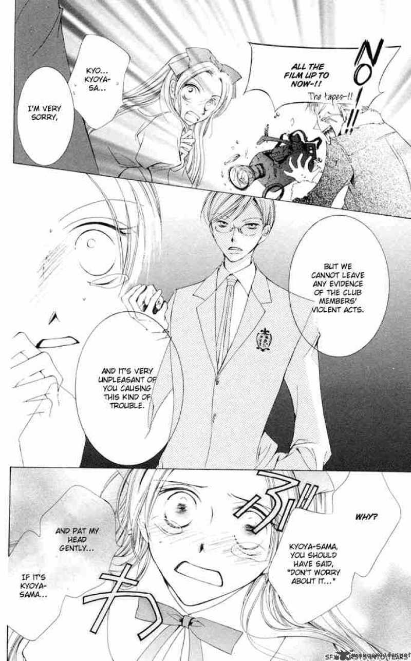 Ouran High School Host Club 3 48