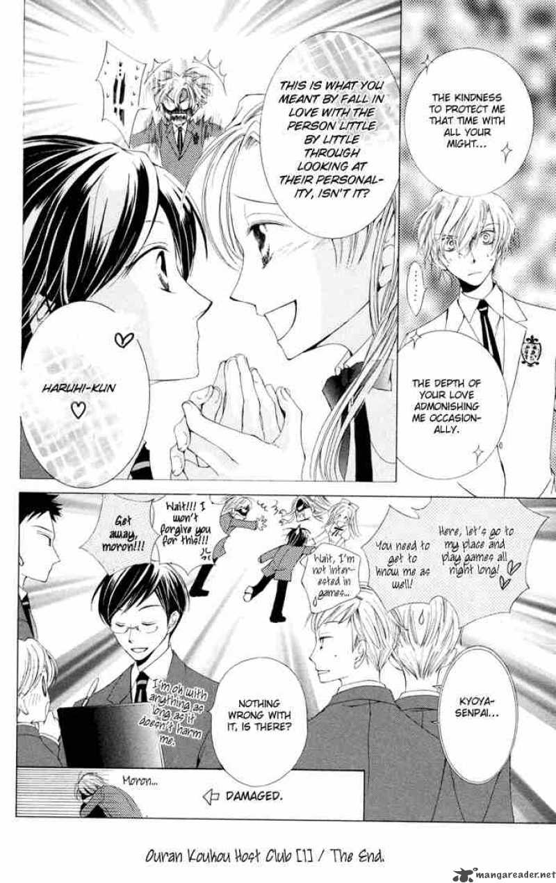 Ouran High School Host Club 3 52