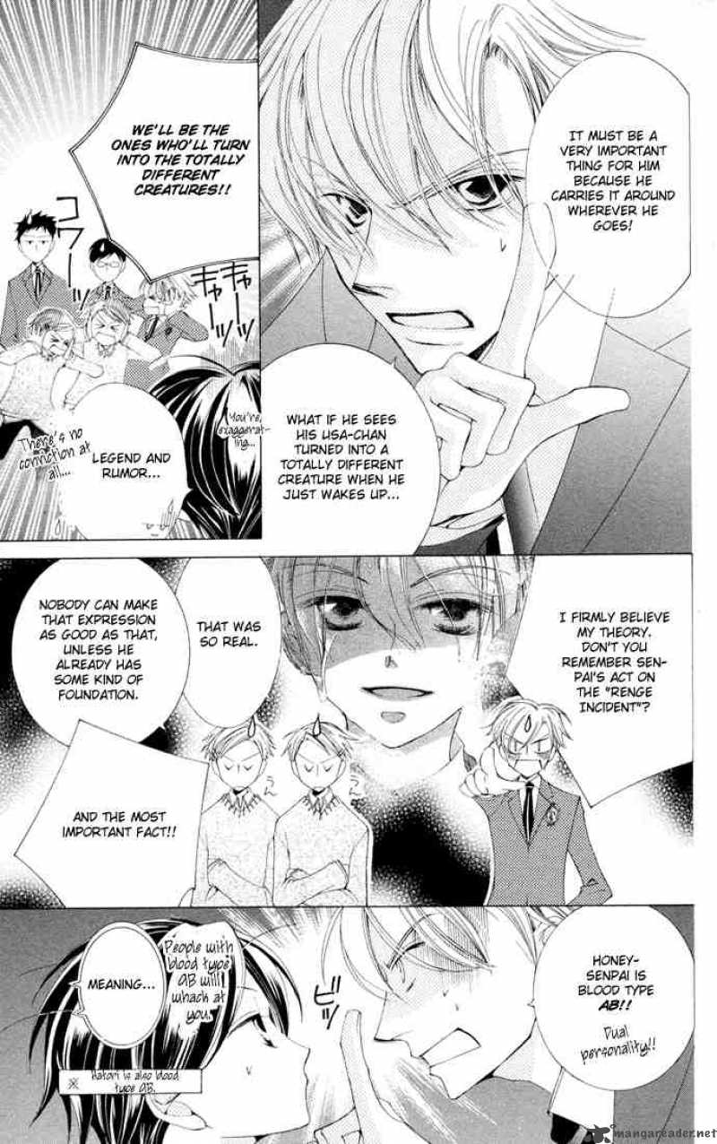 Ouran High School Host Club 3 57