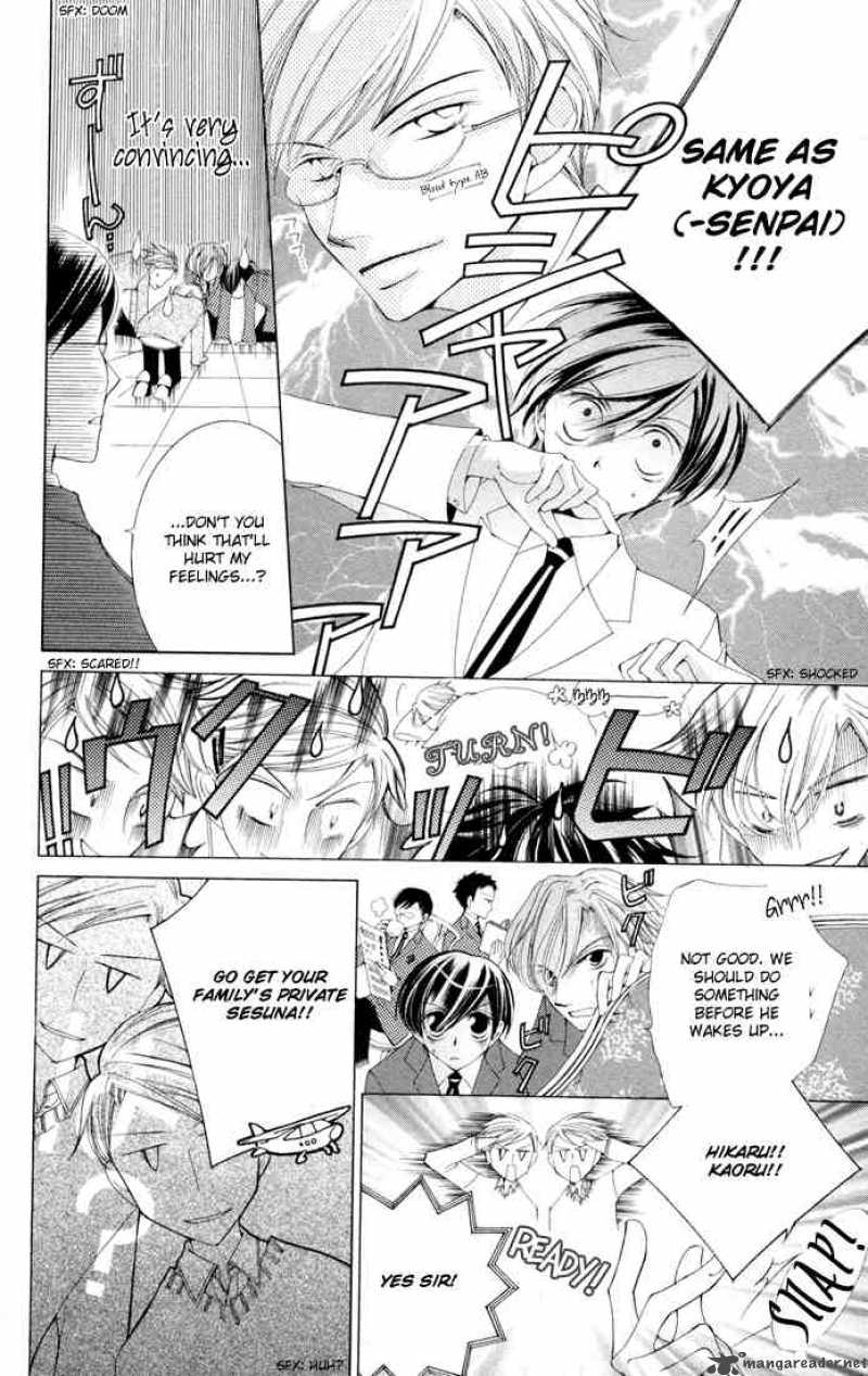Ouran High School Host Club 3 58