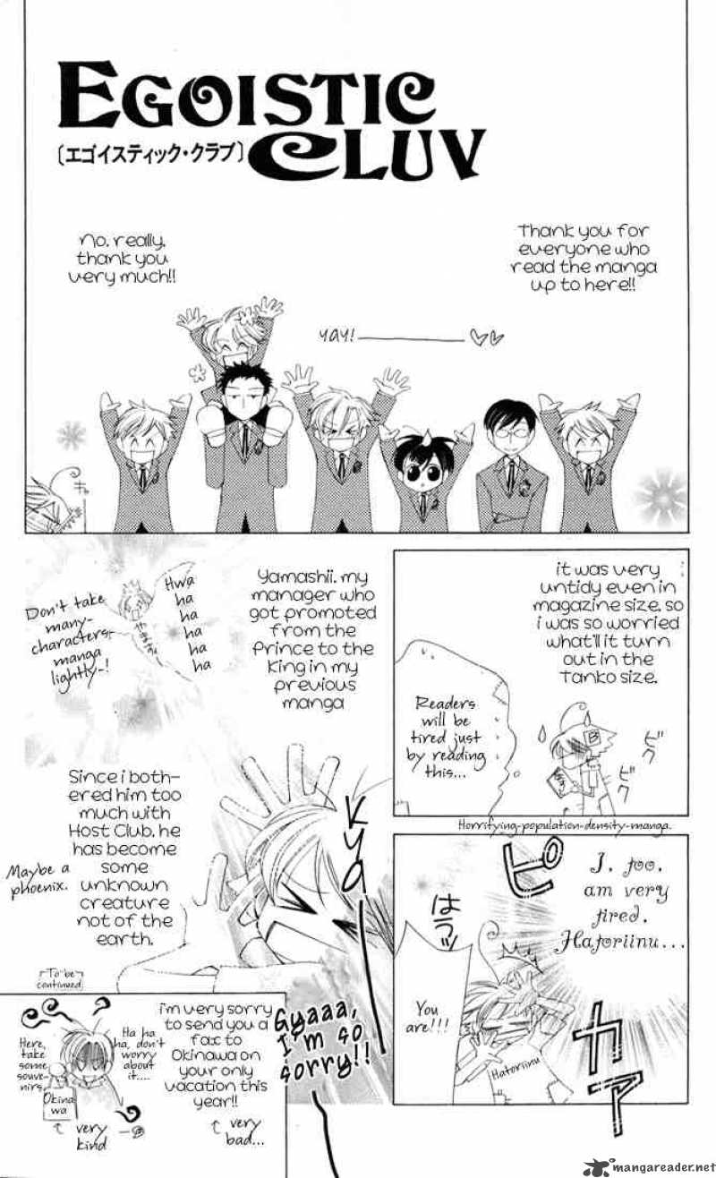 Ouran High School Host Club 3 63