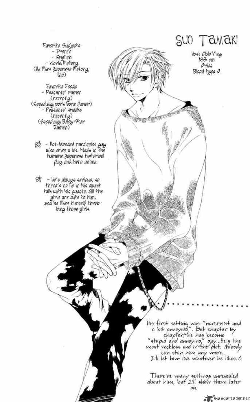 Ouran High School Host Club 3 66
