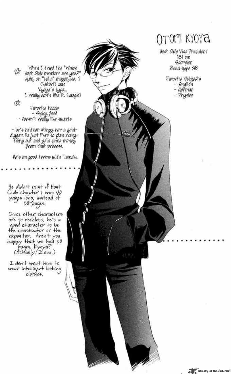 Ouran High School Host Club 3 67