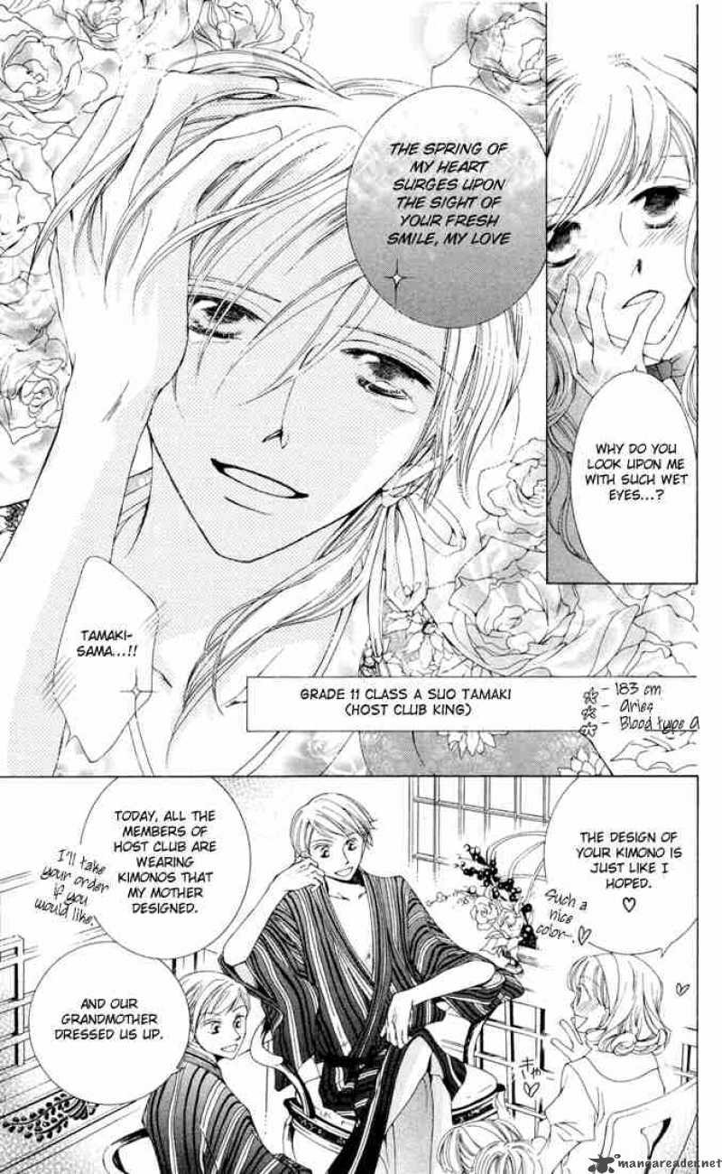 Ouran High School Host Club 3 7