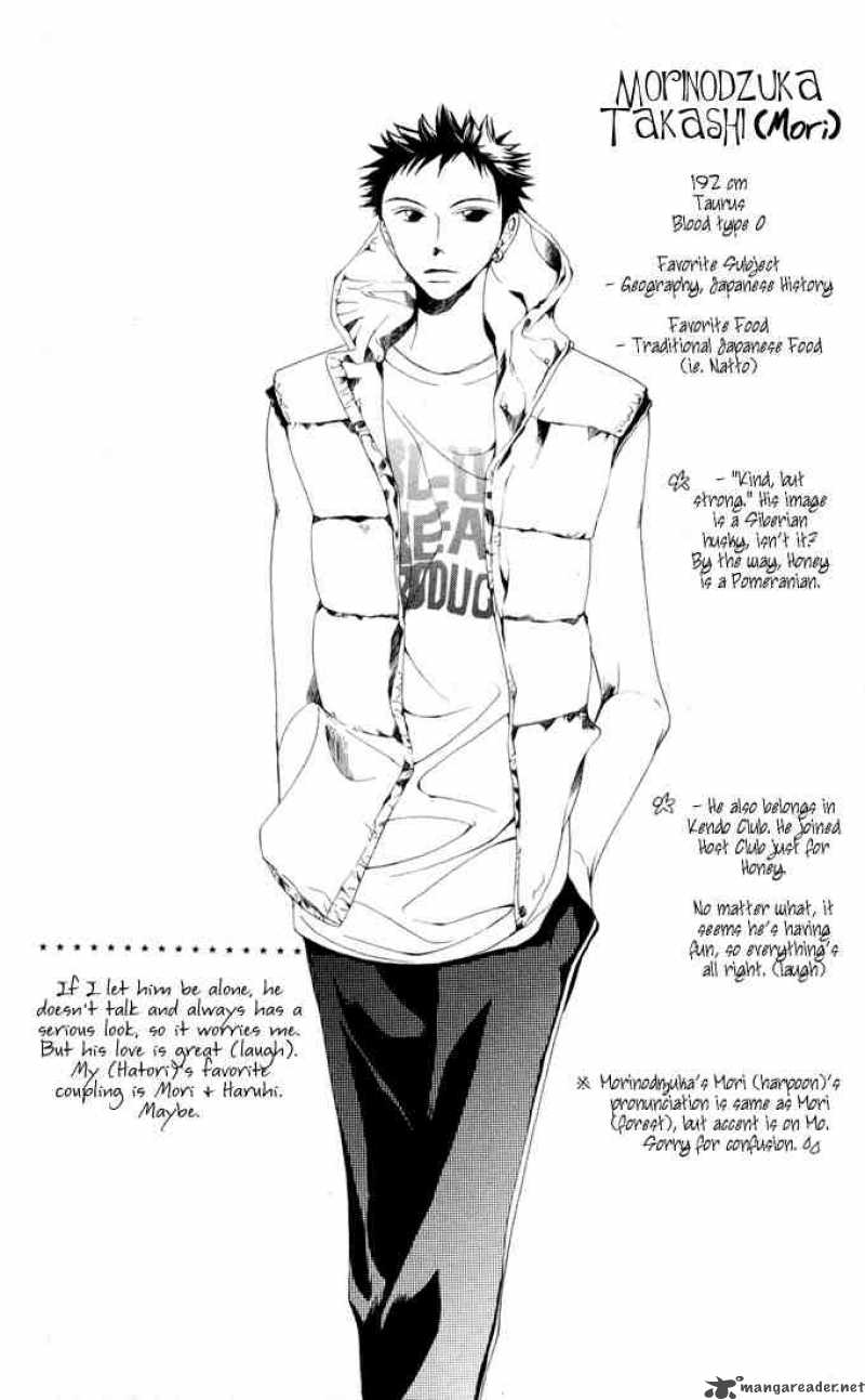 Ouran High School Host Club 3 70