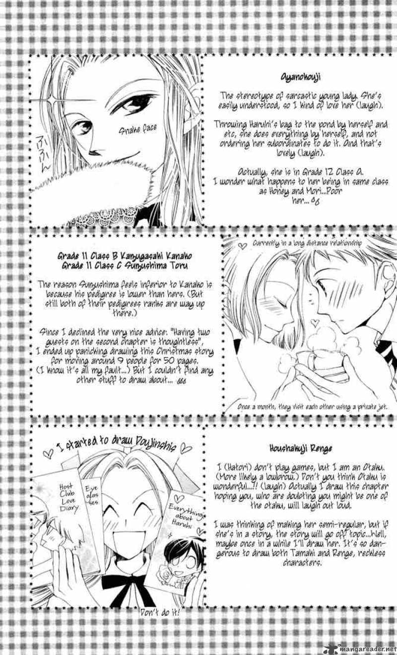 Ouran High School Host Club 3 71
