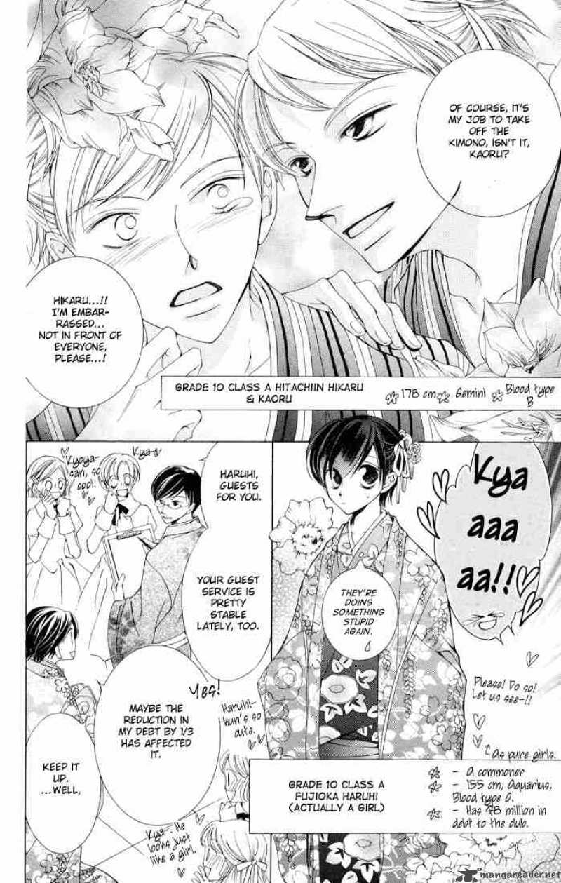 Ouran High School Host Club 3 8