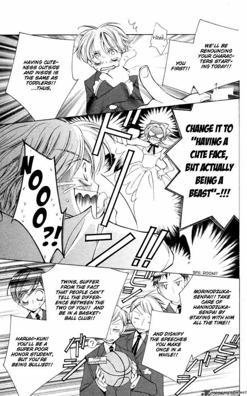 Ouran High School Host Club 3 81