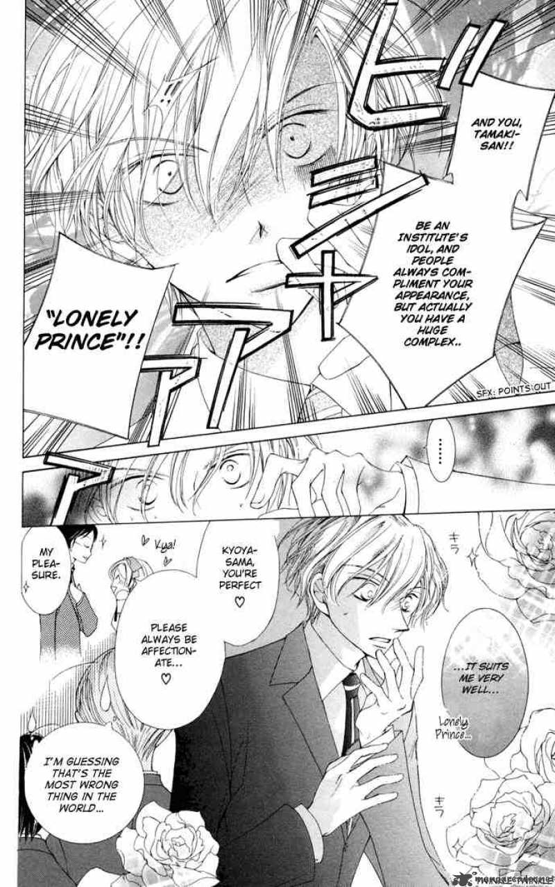 Ouran High School Host Club 3 82